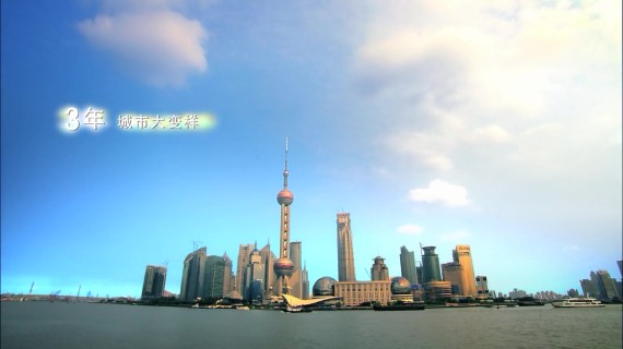富国基金广告