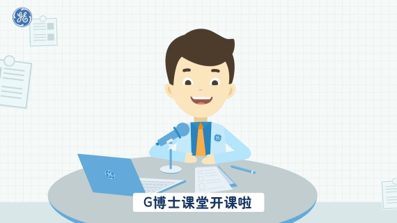 GE名家半月谈MG动画