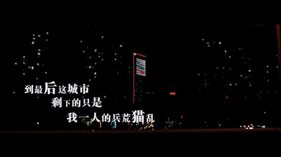 广告片分手猫先导片