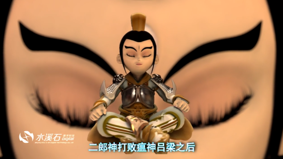 二郎神动画