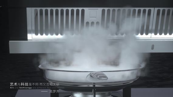 烟机广告