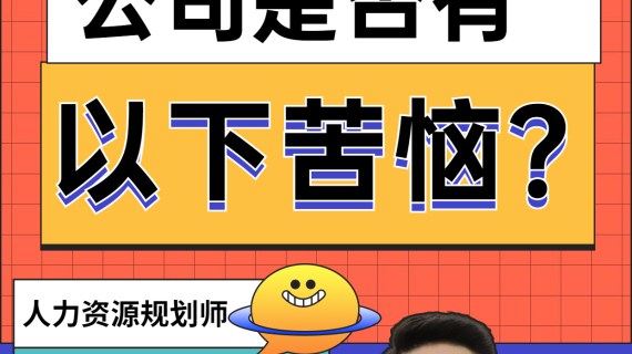 抖音/快手信息流广告 灵活用工/财税规划