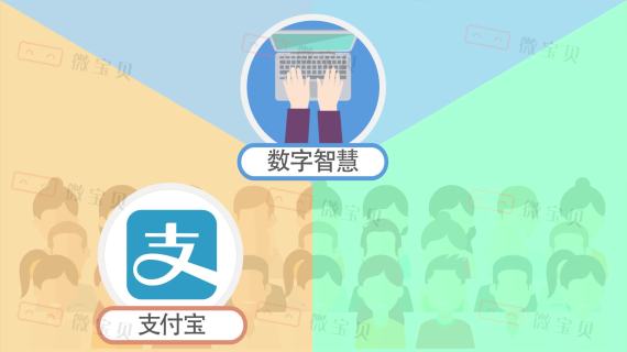MG动画微宝贝