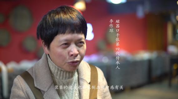 磁器口千张