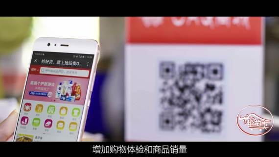 抢拍卖电商平台形象宣传片作品