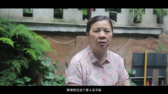 磁器口纪录片