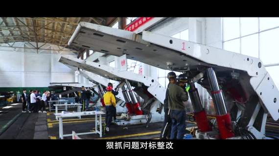 “三零”创建之“零事故”汇报片