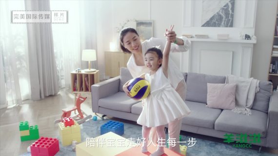 羊滋滋奶粉15s