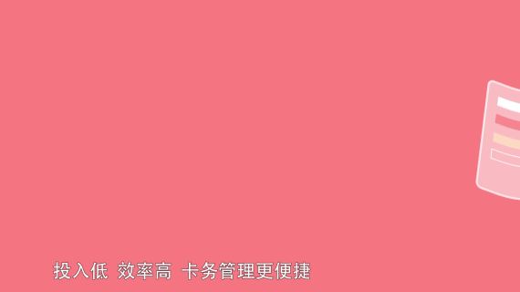 红火台数智食堂福利云