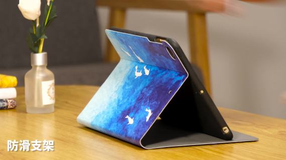 淘宝头图视频Ipad mini皮套