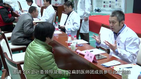 东直门医院 宣传片