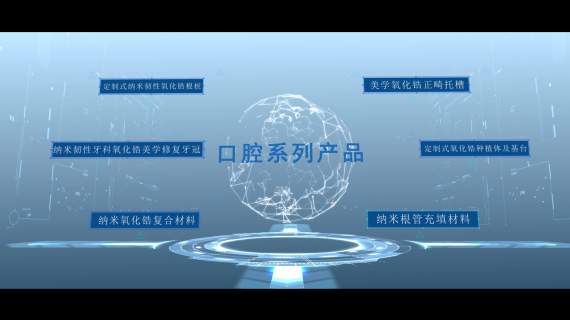 2019中新棠宣传片