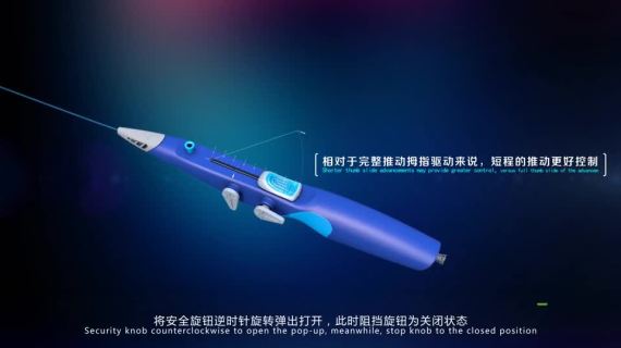 血管支架三维动画
