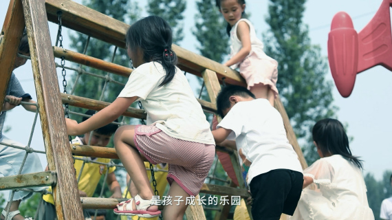 幼儿园宣传片