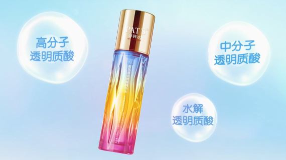 柏氏砰砰水产品篇