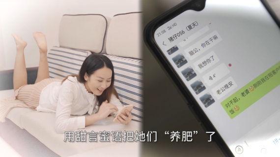 悬疑短视频-巨额恋爱