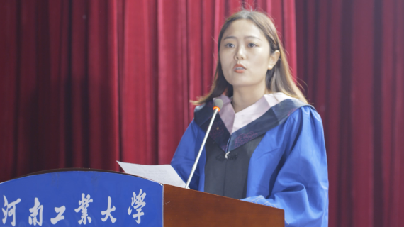 河南工业大学宣传片