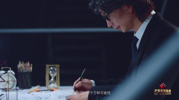 沪佳 TVC-匠心篇