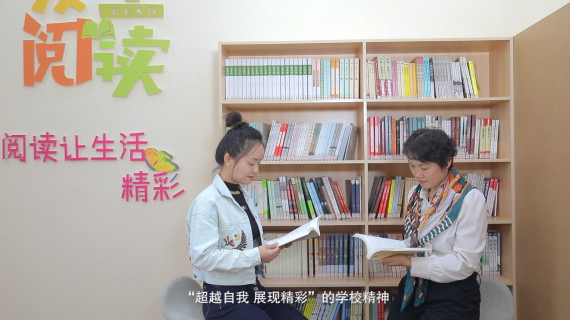 学校形象片宣传片职工书屋