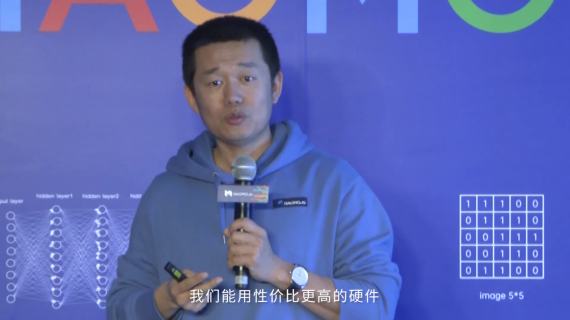 毫末创始人发布会金句版