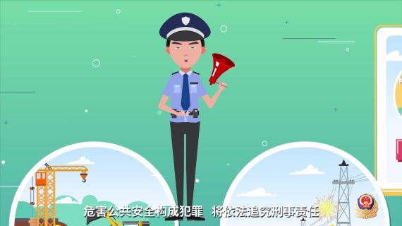 三电mg警徽版 MG动画