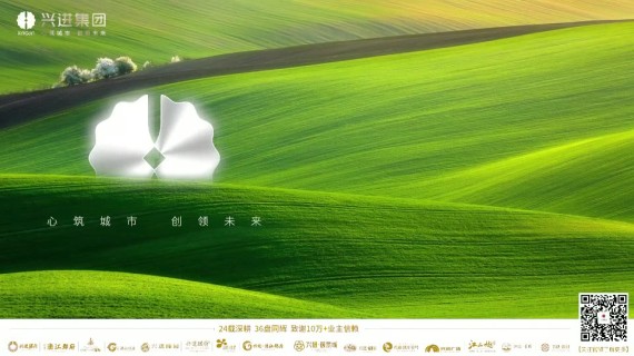 广告视频
