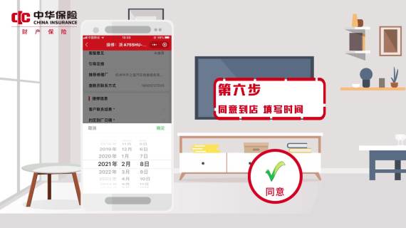 MG动画视频制作企业宣传片产品宣传
