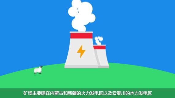 原创mg动画区块链比特币新基建知识讲解