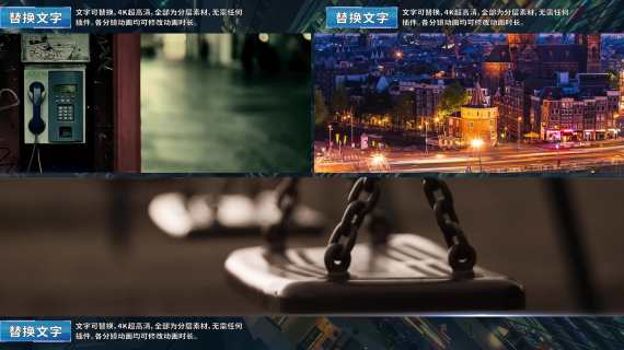 分屏动态图文展示12