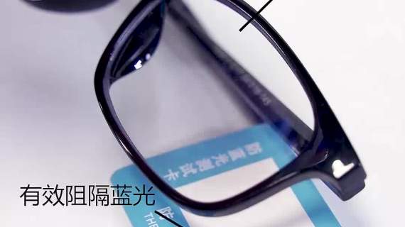 淘宝-防蓝光眼镜-商品片