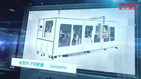 制造业工厂电子企业激光宣传片
