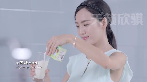 金光纸业app宣传片