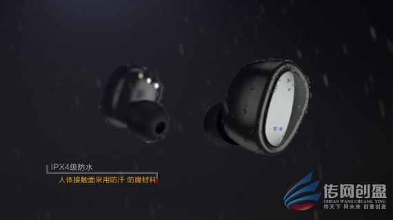 toppers E1 耳机 电商广告