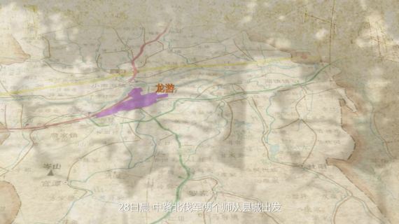 北伐战争