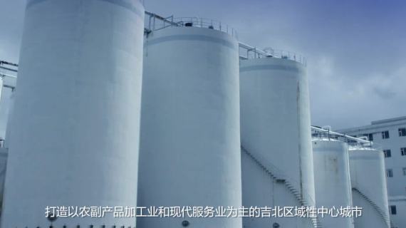 榆树沙盘