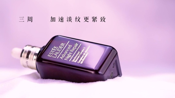 雅诗兰黛2