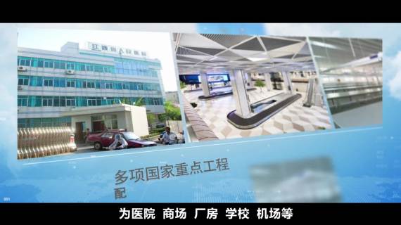 金华电气 最终版3