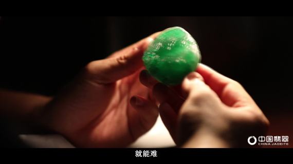 （传承） 中国翡翠神工奖