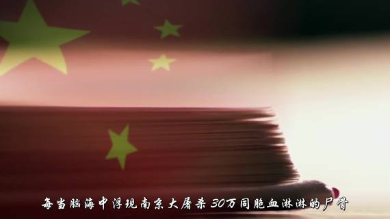 赤城中国心
