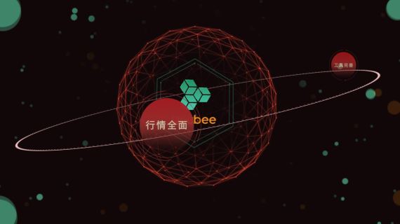 MG动画 特效篇