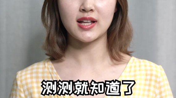360借条-短视频信息流