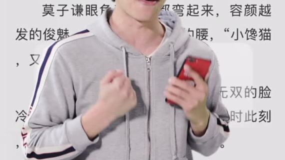 番茄小说短视频广告拍摄