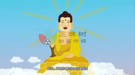 动画-【三珠树作品】大话西游之国网电力检