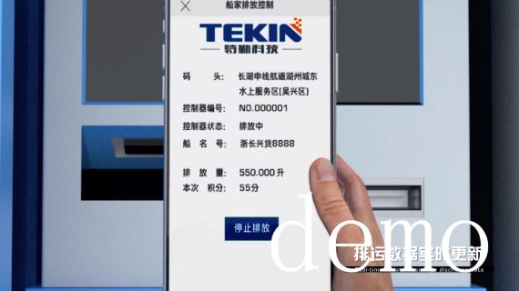 船舶三维动画