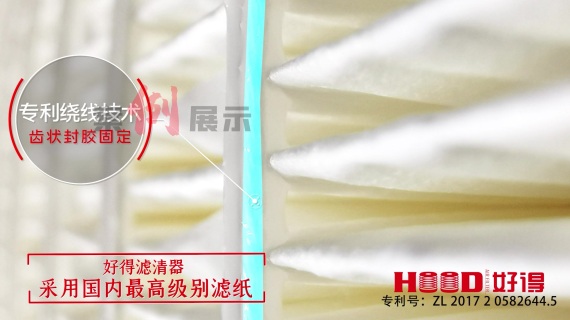 电商三维产品短视频滤清器介绍片