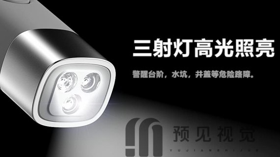 产品三维3d动画视频
