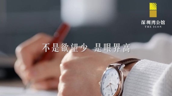 传媒集团高管 Eric