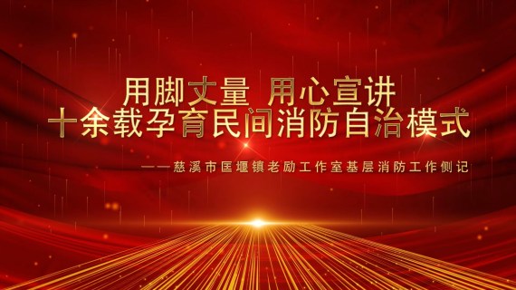 《宣传片》老励工作室