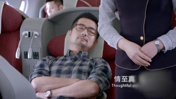 首都航空