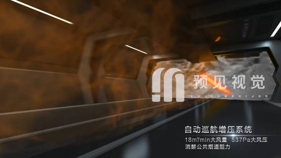 集成灶三维3d动画视频